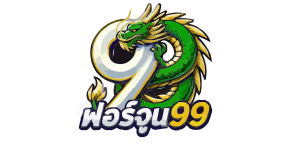 FORTUNE99